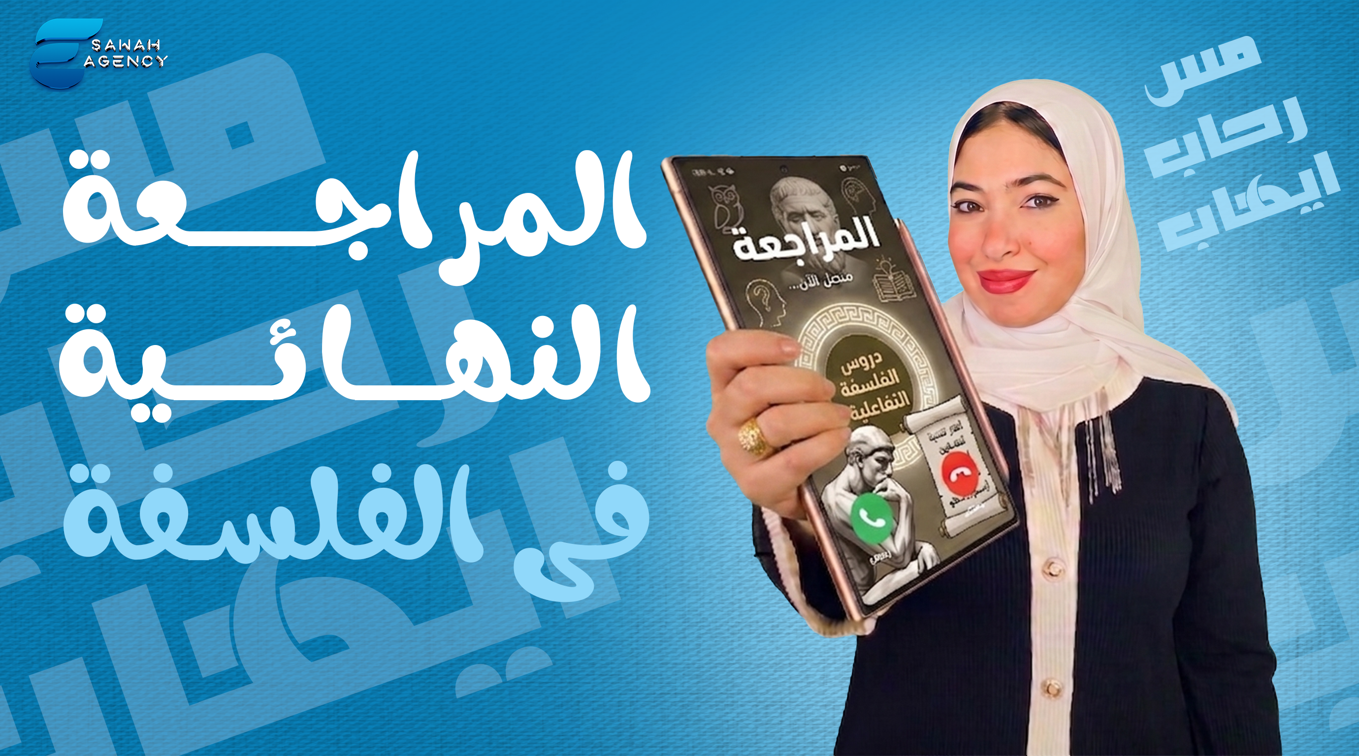 مراجعات