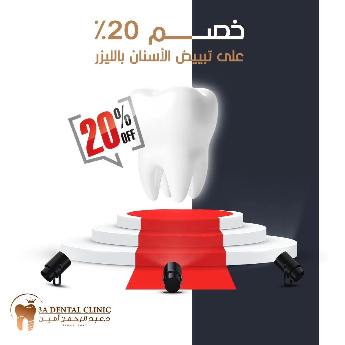 مركز 3A